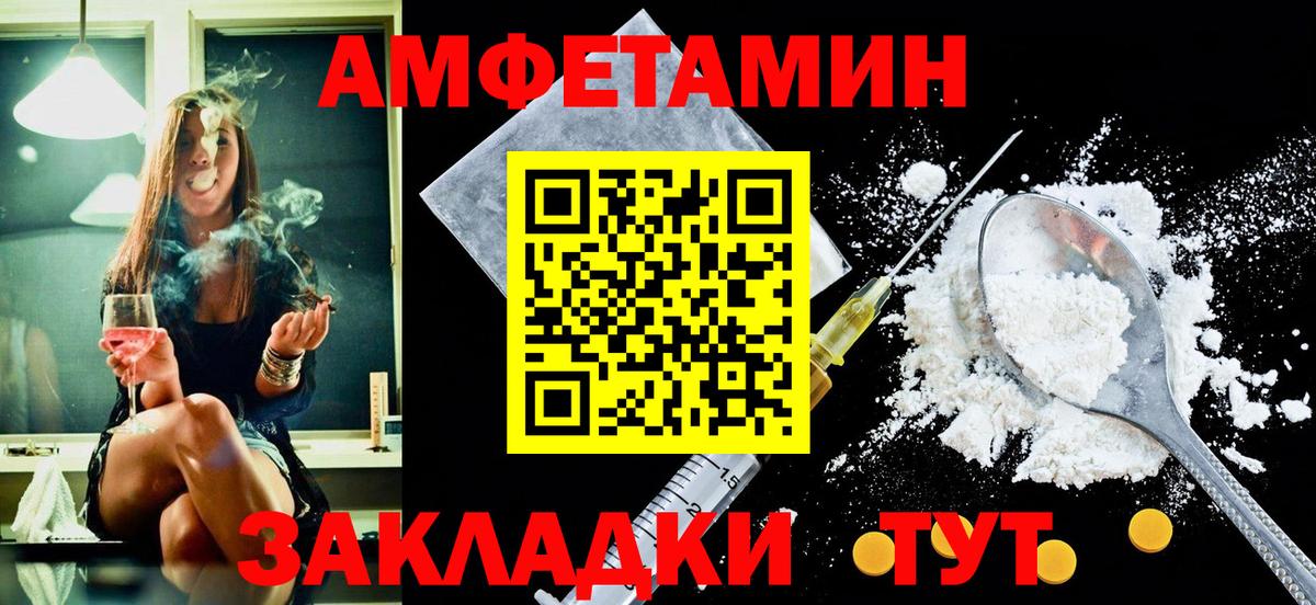 Аша  Amphetamine  АМФ  АМФЕТАМИН 98%  Вход с VPN 