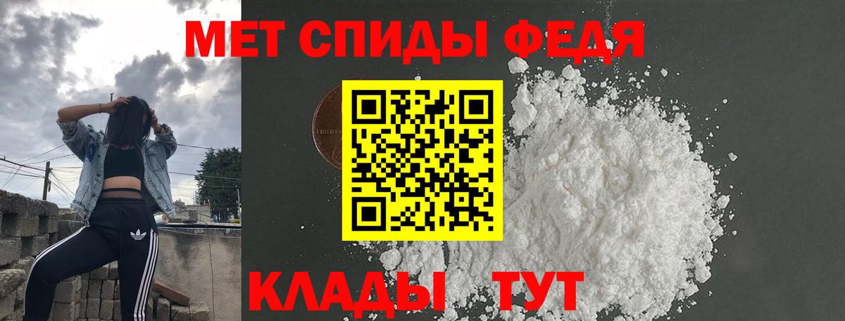 Амфетамин Розовый Аша