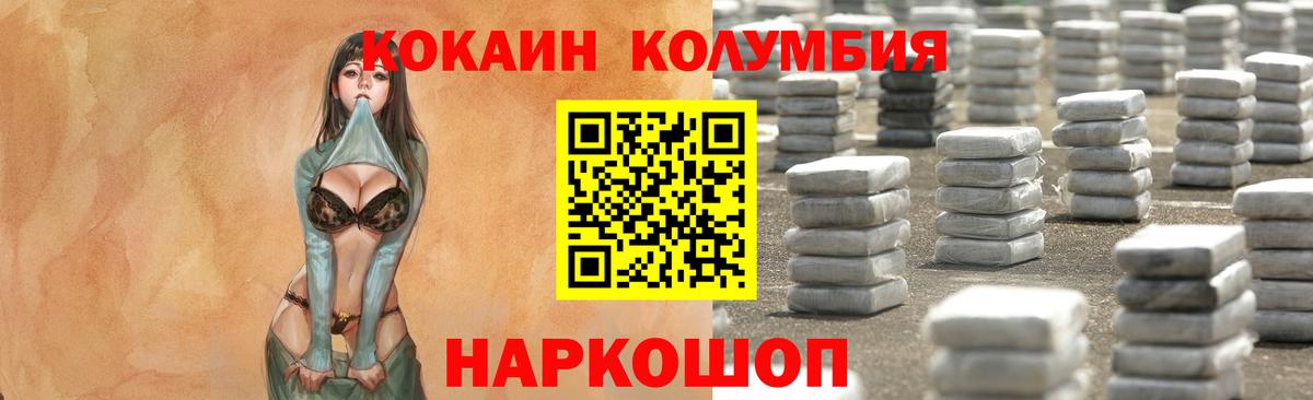 КОКАИН 98% Аша