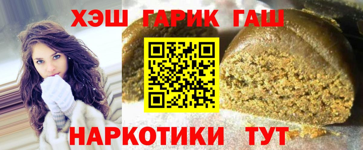 Гашиш hashish Аша