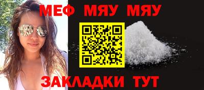 герыч Сланцы