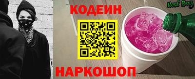 наркотики Славянск-на-Кубани