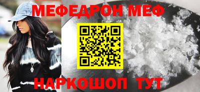 наркотики Славянск-на-Кубани