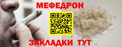 дмт Славгород