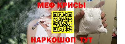 герыч Сланцы