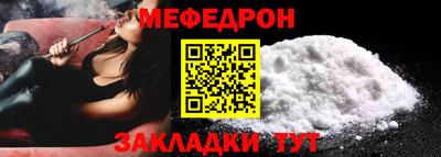 герыч Сланцы