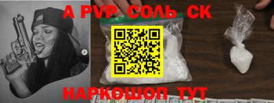 наркотики Ставрополь