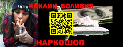 наркотики Славянск-на-Кубани