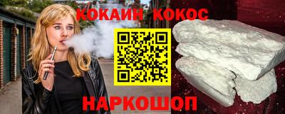 наркотики Славянск-на-Кубани
