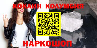 наркотики Славянск-на-Кубани