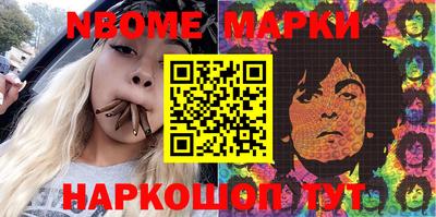 герыч Сланцы