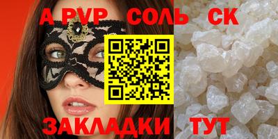дмт Славгород