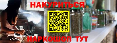 наркотики Славянск-на-Кубани