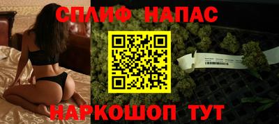 герыч Сланцы