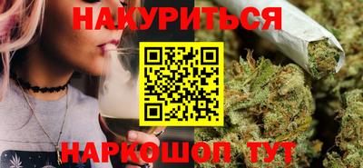 герыч Сланцы