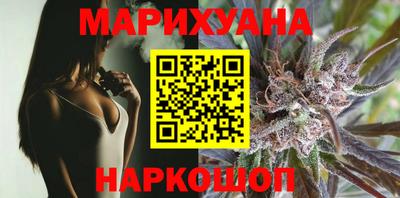 наркотики Славянск-на-Кубани