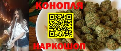 наркотики Славянск-на-Кубани