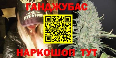 наркотики Славянск-на-Кубани