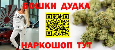 герыч Сланцы