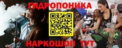 наркотики Славянск-на-Кубани
