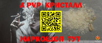 наркотики Славянск-на-Кубани