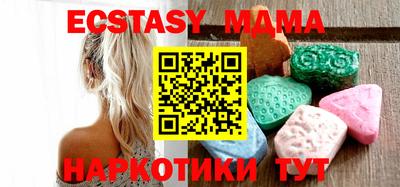 герыч Сланцы