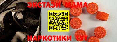 наркотики Славянск-на-Кубани