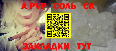 герыч Сланцы