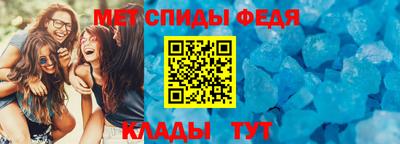 дмт Славгород