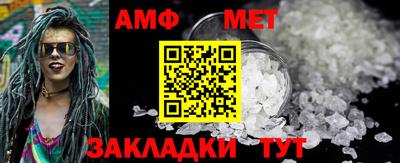 герыч Сланцы
