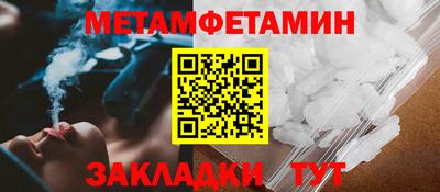наркотики Славянск-на-Кубани
