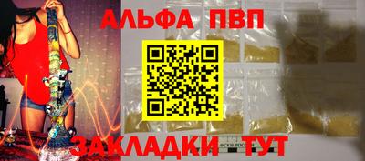 герыч Сланцы