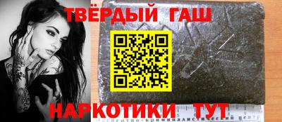 стафф Старая Купавна