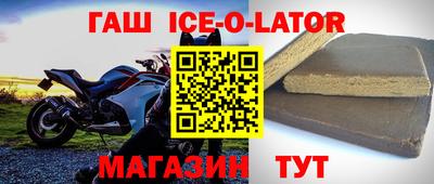 дмт Славгород