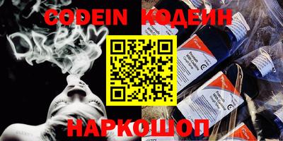 наркотики Славянск-на-Кубани