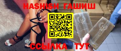 герыч Сланцы