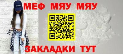 герыч Сланцы