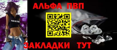 герыч Сланцы