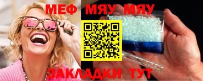 дмт Славгород