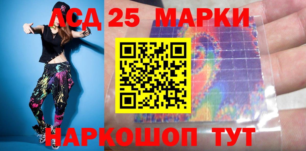ЛСД экстази ecstasy  Лсд 25 экстази  Аша  Лсд 25 экстази кислота  Вход с VPN 