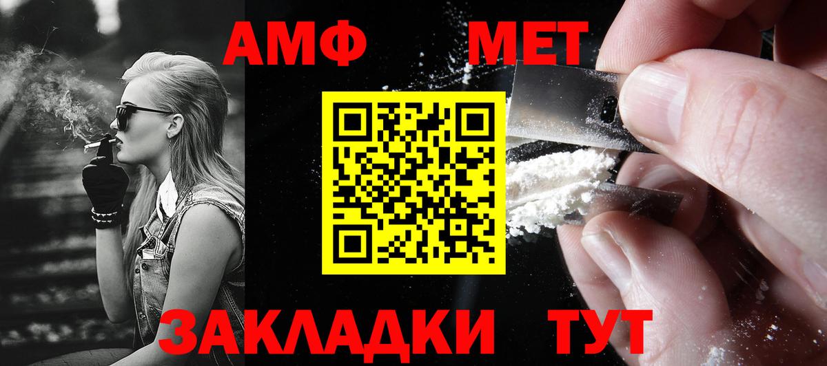 Первитин Декстрометамфетамин 99.9% Аша