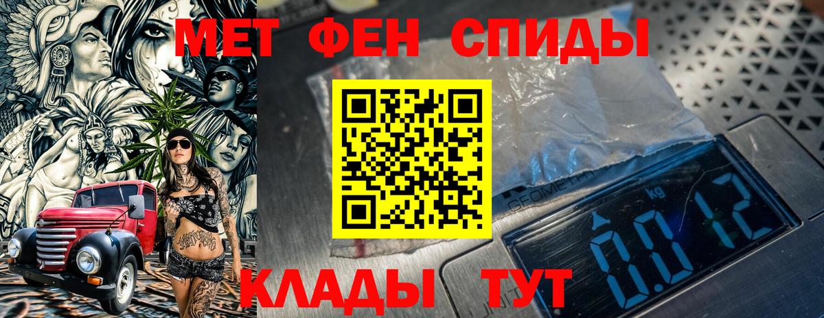 Аша  МЕТАМФЕТАМИН витя  Вход с VPN 
