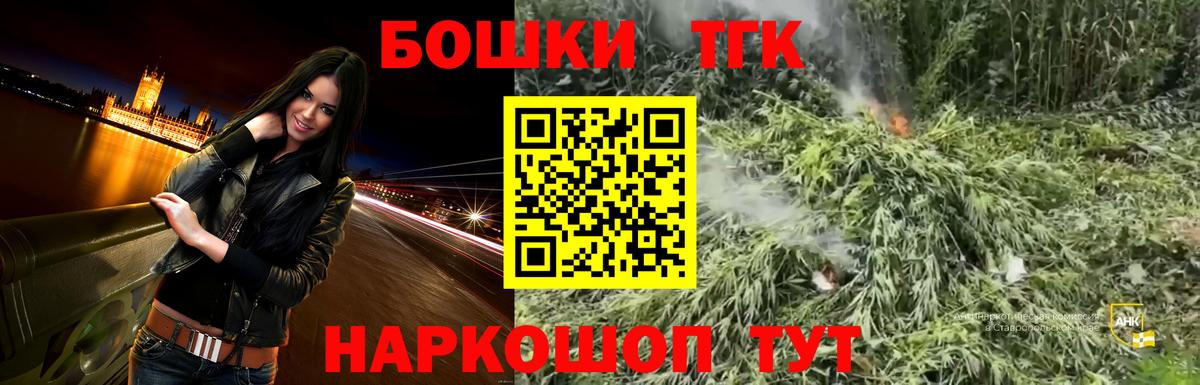 Канабис SATIVA & INDICA  Бошки марихуана White Widow  Аша  Вход с VPN 